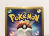 Pokémon Trading Card O65 Turtwig Promo Holo 2007 Card 001/PPP Player's (Damaged)
