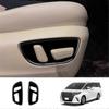 Car Bright Black Electric Seat Button Panel Frame Interior Trim Accessories for Alphard/Vellfire 40 26-27s