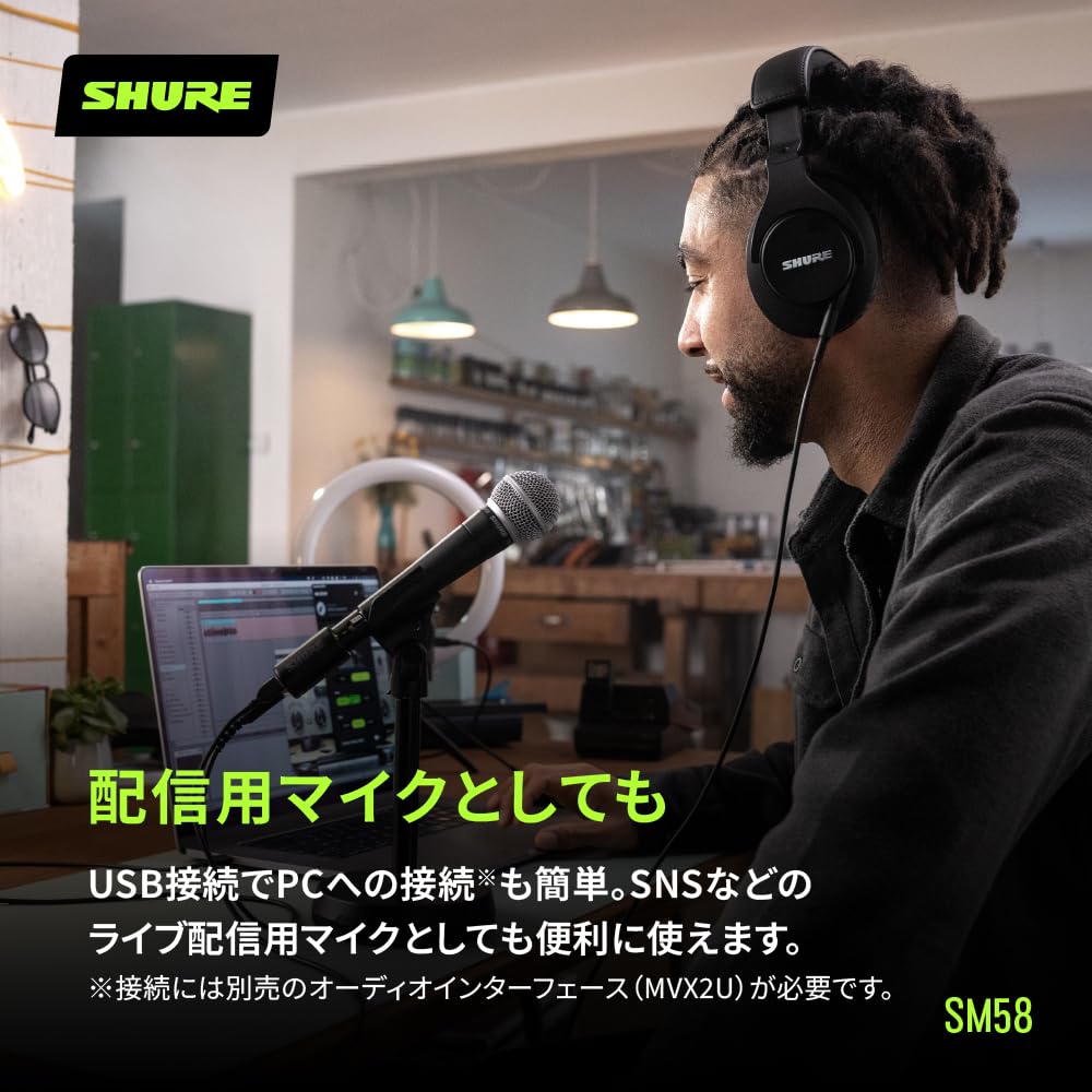 SHURE SM58S Динамический микрофон С переключателемВокалРаспределениеЗаписьВживую Черный [Гарантия производителя 2 года]