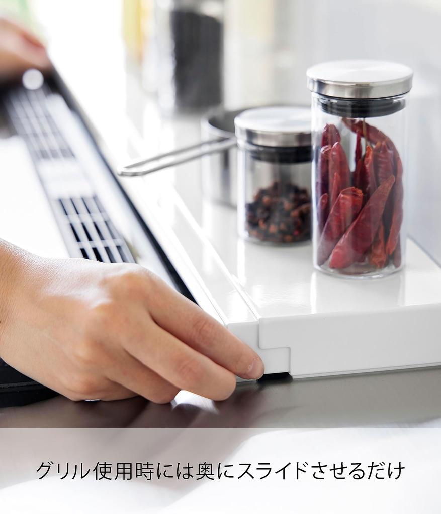 Yamazaki Tower Extendable Stovetop Vent 75cm W79 x x Tower Stovetop Disassembles for Easy Product Number 4564 Cover, Deep, White, Approx. D10-16.5