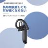 Meisei Bluetooth Беспроводные Bluetooth Наушники для Бизнеса и Одиночного Использования Амбидекстрые Водонепроницаемые и Чистые Совместимые с iPhone Android 5.3 Гарнитура,