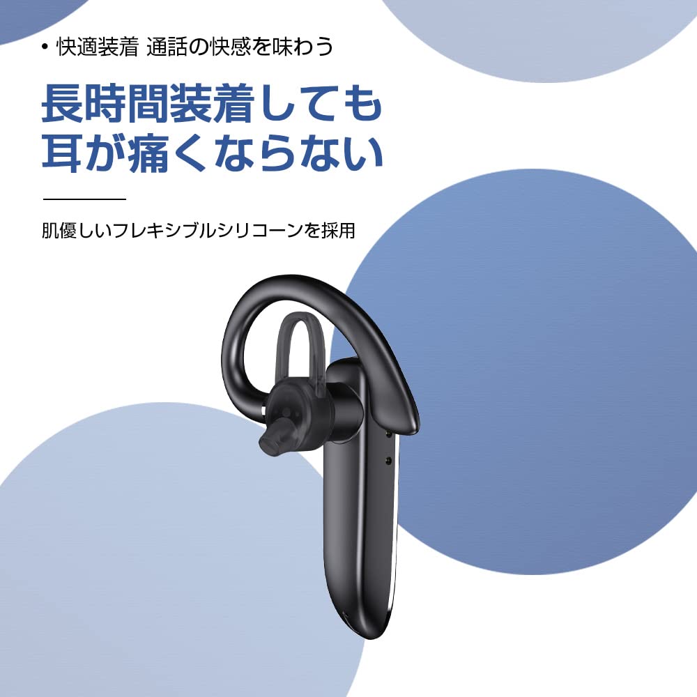 Meisei Bluetooth Беспроводные Bluetooth Наушники для Бизнеса и Одиночного Использования Амбидекстрые Водонепроницаемые и Чистые Совместимые с iPhone Android 5.3 Гарнитура,