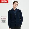 Hengyuanxiang Men's 100% Wool V-Neck Cardigan