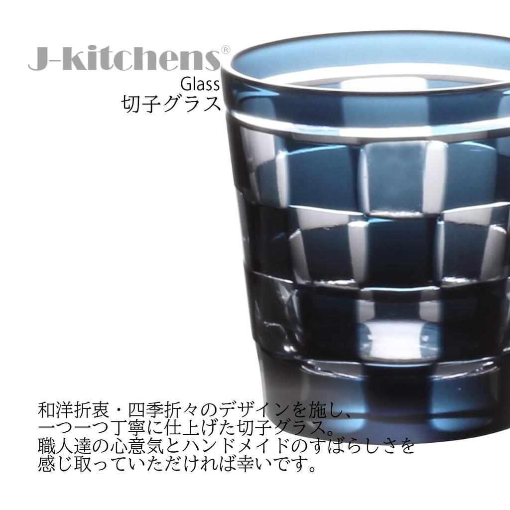 Mizukage Kiriko Pair of Checkered for Cold Checkered Ink Blue Current Model J-kitchens Glasses, Design, Small, Sake, 55xH58mm, 65cc, Pattern, & Red,