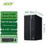 Коммерческий настольный ПК Acer (Китайская версия)