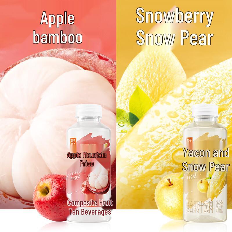 Guo Zi Shu Le 0-Fat Mixed Fruit Juice - 3 Flavors (12-Pack)