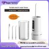 Cross-Mirror Mini Smart Electric Water Flosser - Portable Home Teeth Cleaner for Gaps