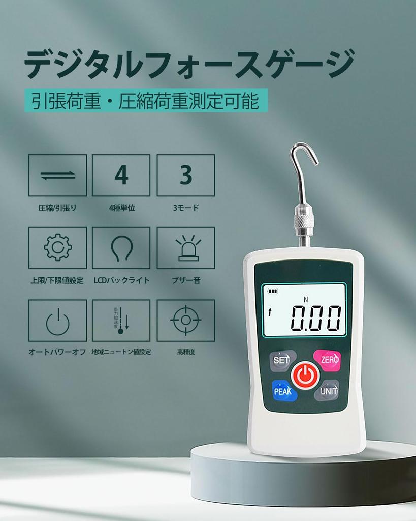 GOYOJO Digital Force Gauge Tensile Load Measurement Gauge 3 4 Units High Accuracy Upper and Lower Gravity Auto Power Off Test Light Load/Compressive
