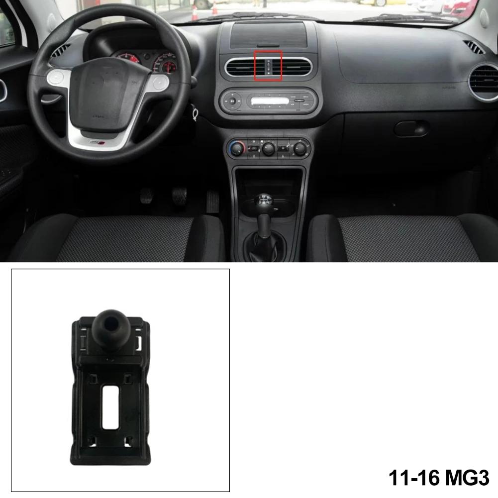 ZES5 New Car Phone Holder Stand Dedicated Mount Bracket Automobile Fixed Base For MG HS MG3 MG5 MG6 ZS EZS ONE Styling Bracket