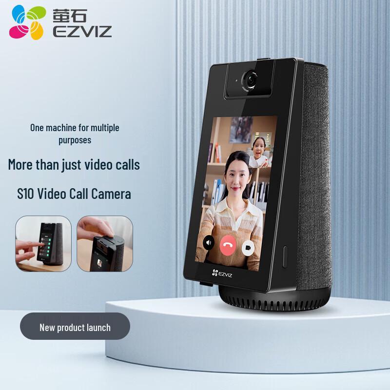 Видеозвоночная камера Ezviz S10 4 Мп с 4-дюймовым сенсорным экраном и Bluetooth-динамиком (Китайская версия)