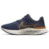 React Infinity Run Flyknit 3 Premium Dark Obsidian мужские кроссовки Blue Sail Sanddrift DO9582-400
