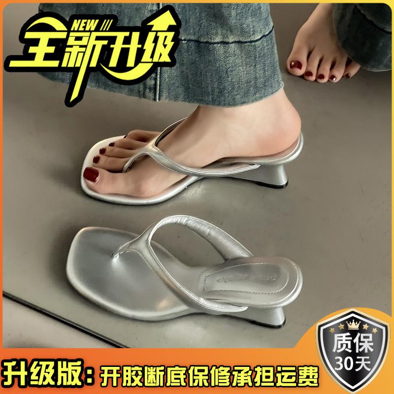 Простые босоножки на высоком клиновидном каблуке, шлепанцы, тапочки женские 2025 лето новая одежда универсальные пляжные сандалии прилив