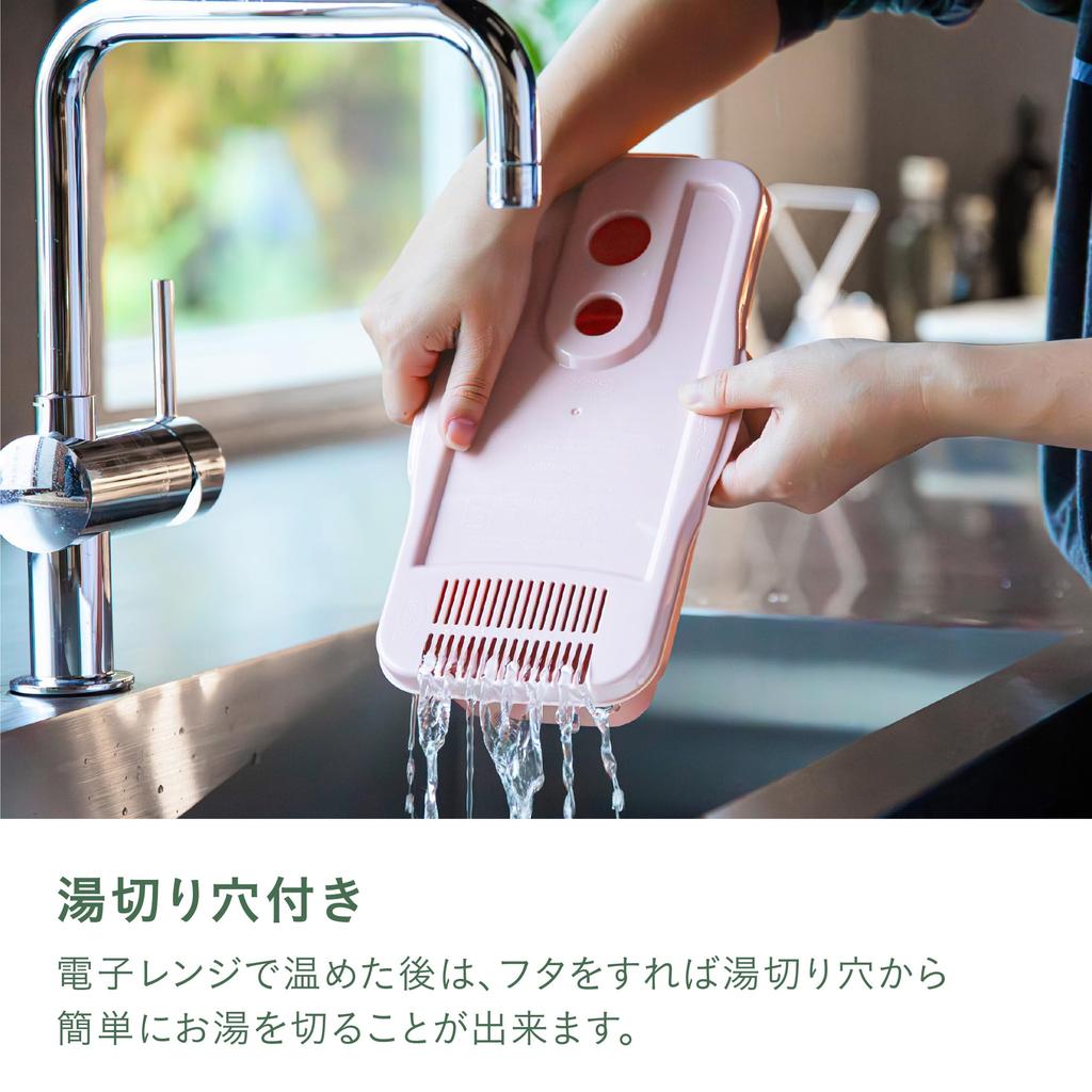 CB Japan Microwave Pasta 4 with draining Easy to cook pasta in the Atomico Container, servings, Pink, hole, microwave,