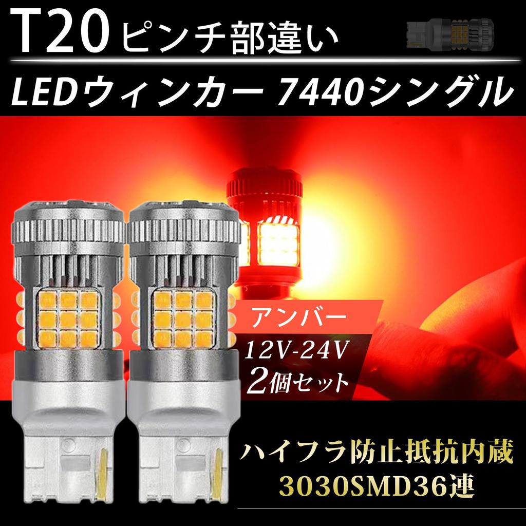 Micoi T20 Разные цоколи Светодиодный клапан указателя поворота Высокая частота мигания