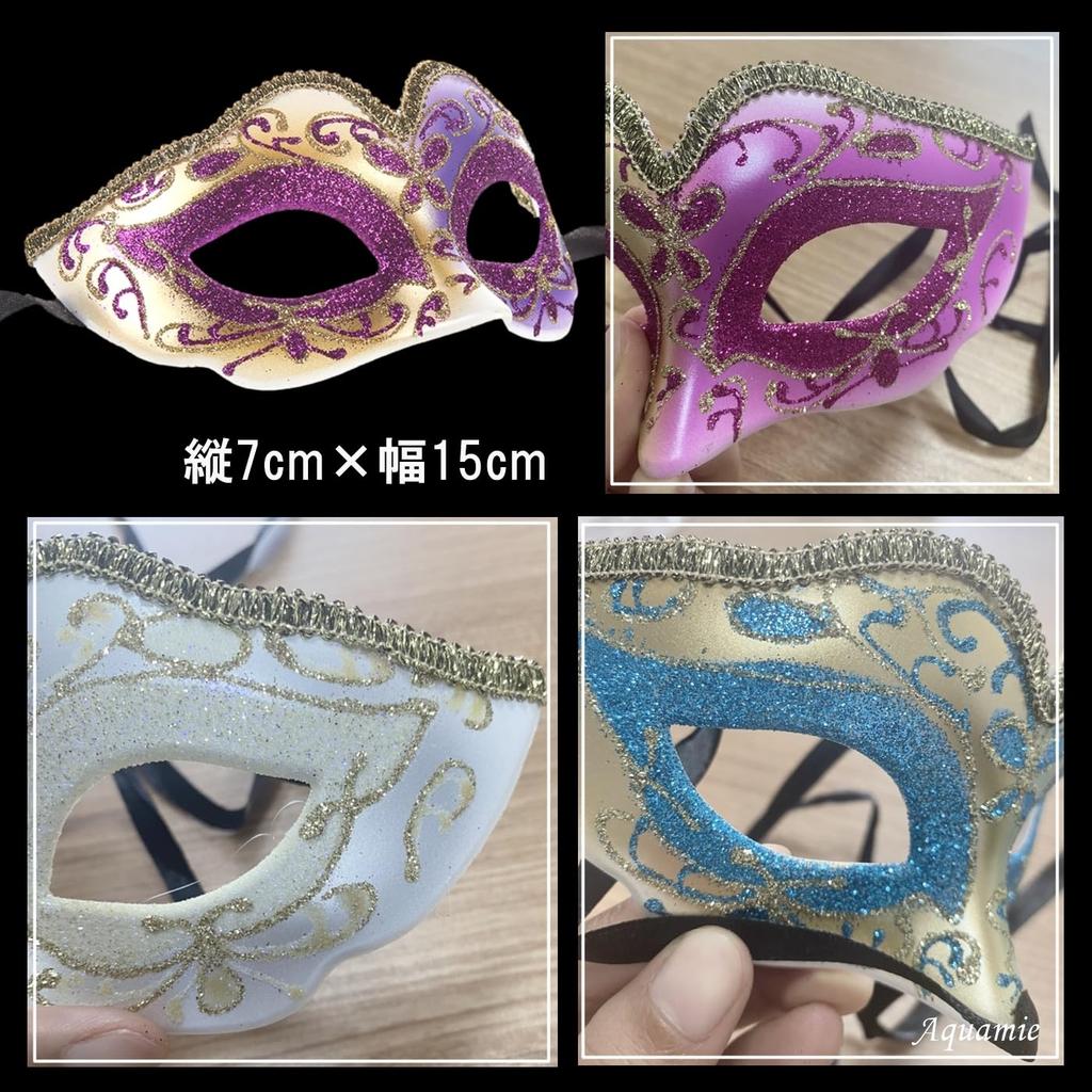 Set of 2 Sexy Venetian Masks for Masquerade Dance and Eye Masks Pink Women, Balls, Costumes, (Rose & Purple)