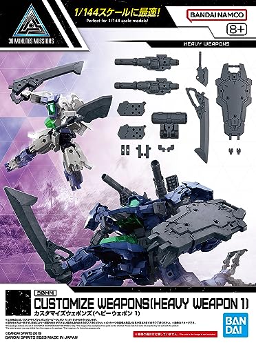 BANDAI SPIRITS 30-миллиметровое индивидуальное оружие (Тяжелое оружие 1) Пластиковая модель с цветовой маркировкой.