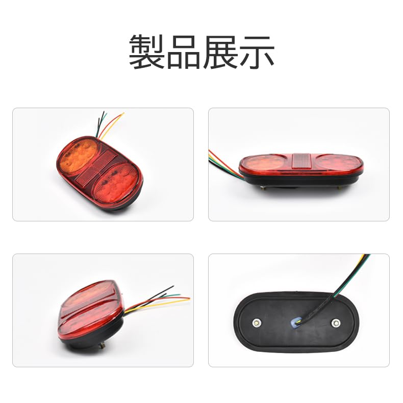Задний фонарь для грузовика LED12-24 В, универсальный, для грузовика, прицепа, лодки, тормоз, красный, янтарный, набор из 2 шт.
