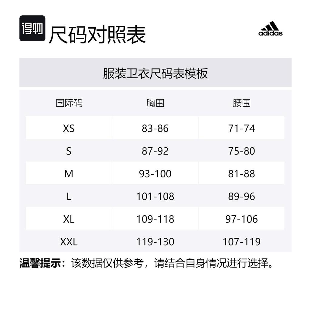 Adidas Originals Sweatshirt Men's White HC7110