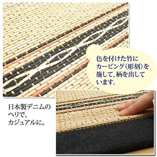 Ковер из бамбука Ikehiko Denim Casual DX Vintage 190 x 240 см, уретан, прибл.. Наполнение #5350680