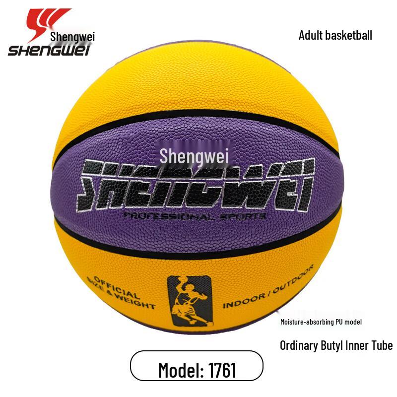 Shengwei Цветной Светоотражающий Баскетбольный Мяч для Взрослых из ПУ