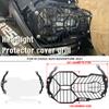 Motorcycle Headlight Protector Grille Guard Cover R 1250 GS Protection Grill For BMW R1250GS ADV LC R 1250GS Adventure