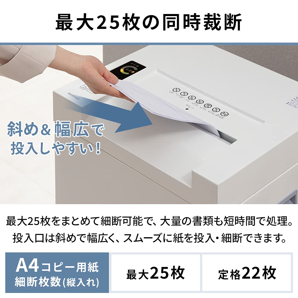 IRIS OHYAMA Измельчитель коммерческий пылевой контейнер Cross Cut большой емкости 70 л Номинальное время 60 минут Количество измельченных частей 25 Office OF325C Белый