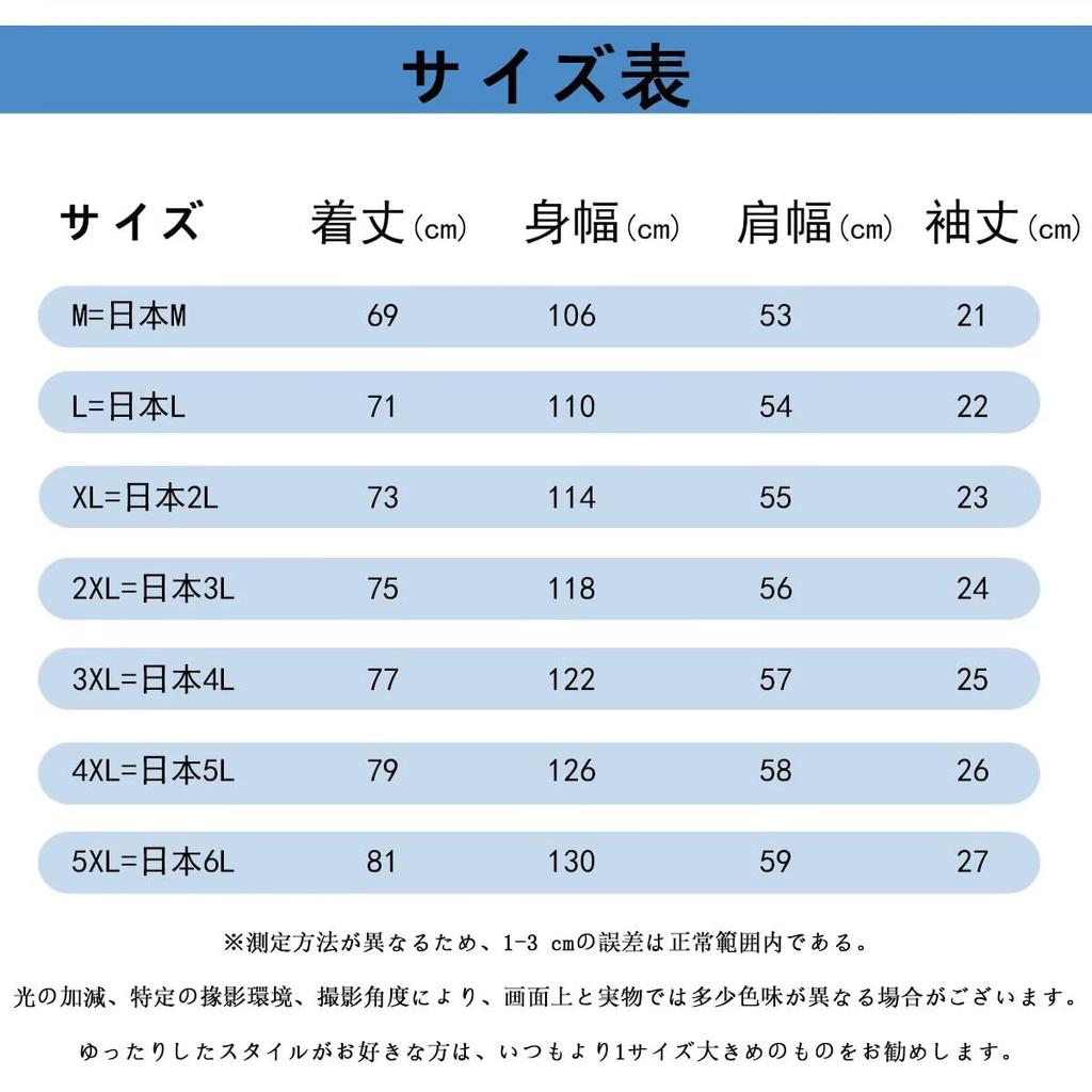 Bligo Летняя футболка с коротким рукавом, круглым вырезом, свободная, оверсайз и с милой пандой. Идеально подходит для или лета. Мужская футболка. Воротник, Посадка, Посадка. Стильный, Оверсайз,