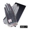 7th Heaven Женские перчатки из трикотажа джерси Harris Tweed, совместимые со смартфоном, серые, AY-15AWGL-005