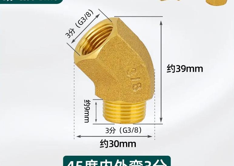 1/8"...1" BSP NPT Внутренняя Наружная Латунь 45-градусный Отвод Латунный Трубный Фитинг Соединитель Коннектор Водонагреватель Трубопровод Дом Сад