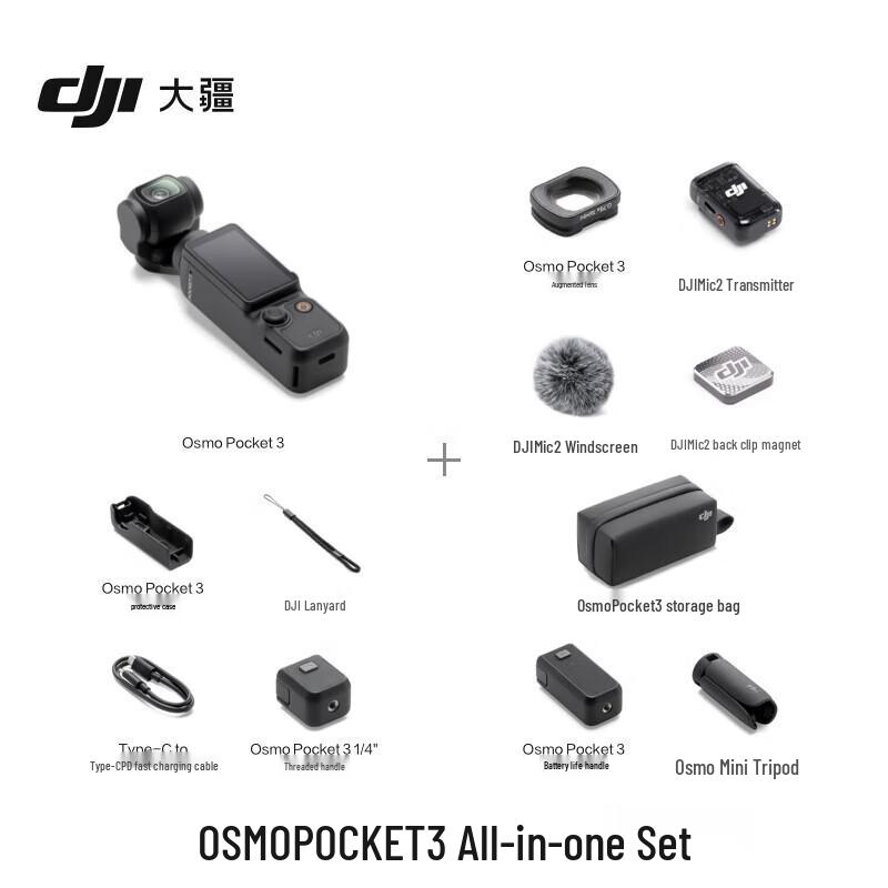 DJI Osmo Pocket 3 Creator Combo (Китайская версия)