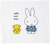 Kutsuwa Miffy Hand Towel Set (Hand Towel and Case) Miffy Kids Lunch Series MF678, Body: W6 X D6 X H10cm, Towel: Approx. W29 X D33 X H0.6cm