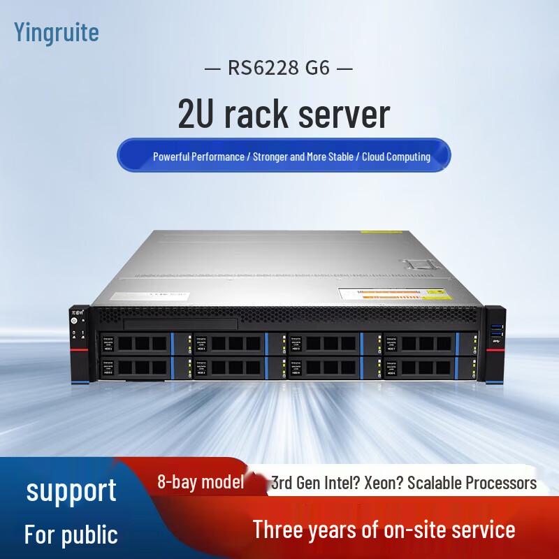 Inspur RS6228G6 High-Performance 2U Rack Server (CN version)