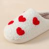 New Autumn and Winter Couples Love Cotton Slippers Cute Cartoon Smiling Face Non Slip Slippers for Home and Indoor Use