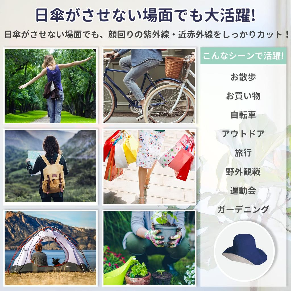 UV Protection Hat for Wide Brim Hat UV Small Face Can Be Used On Both Free Chin Easy To Sun Beautiful Actress Heat Travel [Candybay] Women, [UPF50+,