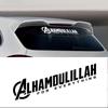 50,8*11,2 см наклейки Машаллах наклейка на автомобиль креативная мусульманская наклейка на мотоцикл простая декоративная наклейка