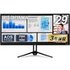 IRIS OHYAMA Ultra Wide Monitor 29 Inch 3 Year Display Wide Flat HDMIx2 DPx1 WFHD 75Hz 5ms Large Screen Frameless Flickerless Blue Light Adjustable