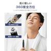Nose Hair Cutter Men's [2024 New Design/1 Unit Multi-role] Electric Nose Hair Cutter USB Rechargeable Super High Speed Rotation Eyebrow Cutter Eyebrow