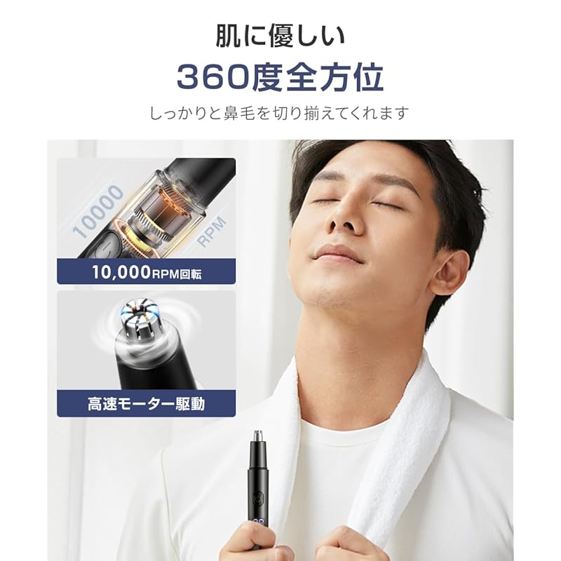 Nose Hair Cutter Men's [2024 New Design/1 Unit Multi-role] Electric Nose Hair Cutter USB Rechargeable Super High Speed Rotation Eyebrow Cutter Eyebrow