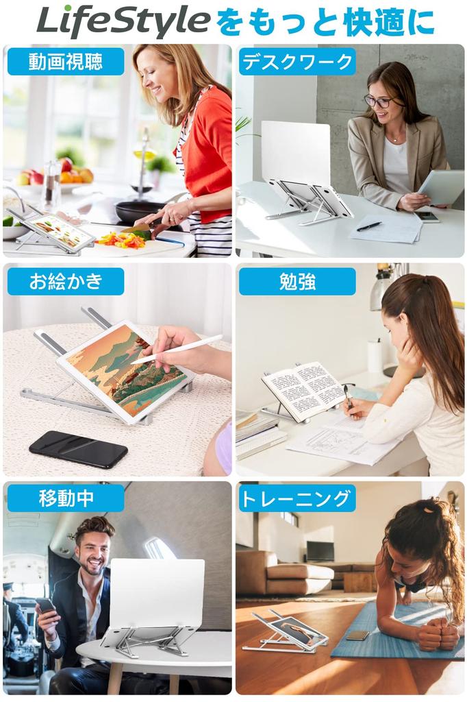 KKaMM Laptop PC Height Aluminum Relieves Back Pain and Stiff Improves Posture Stand, Stand, Foldable, Portable, Adjustable, Die-Cast, Ergonomic,