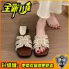 Pearl Hollow Open-toed Wedge Heel One-word Fashion Casual Sandals Summer Retro Low-heeled Slippers Women's Outerwear