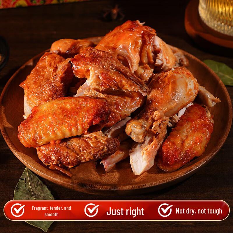 Yunqing Pingyao Five-Spice Braised Chicken