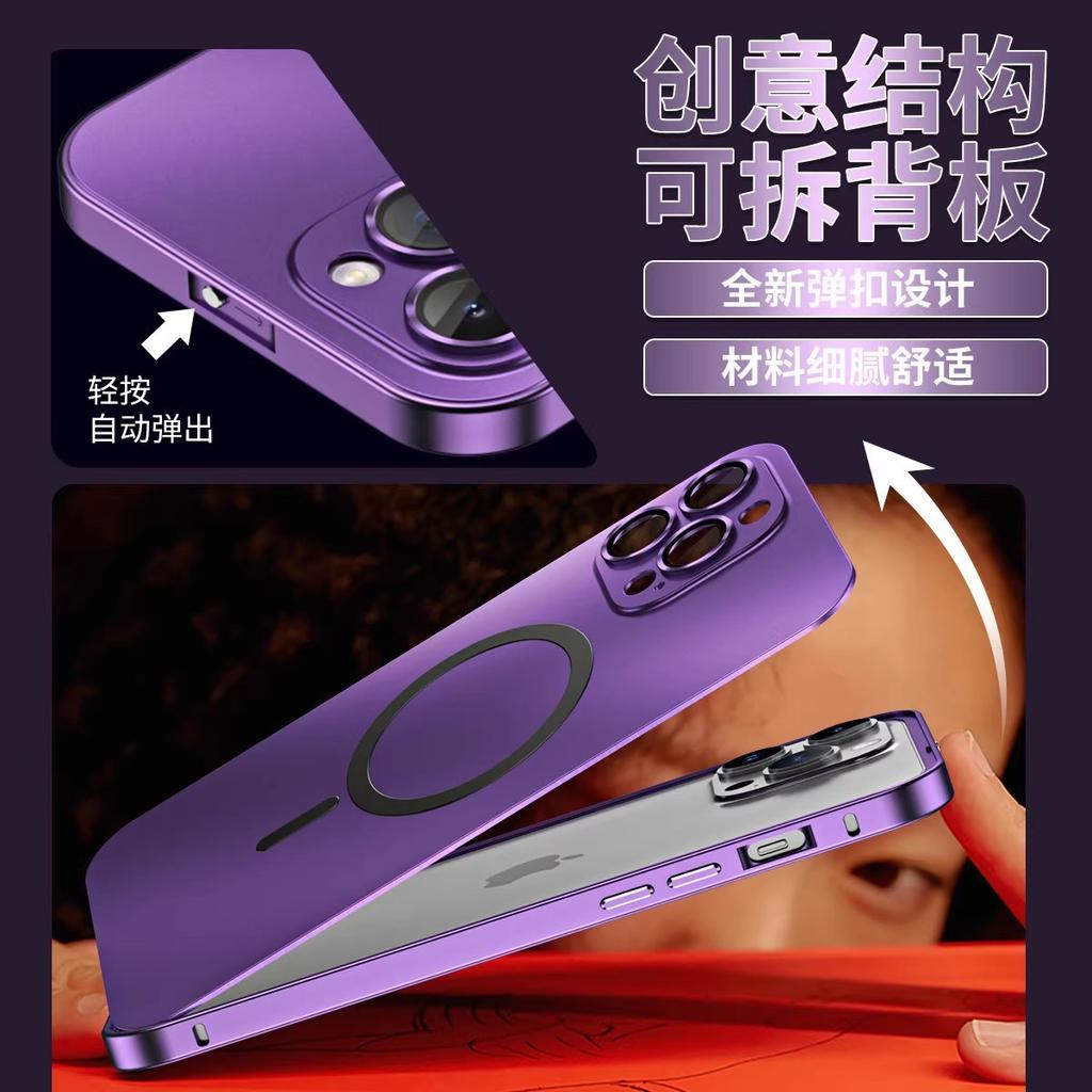 Applicable iPhone17ProMax magnetic mobile phone case metal frame Apple 16 lens film PC buckle protective case