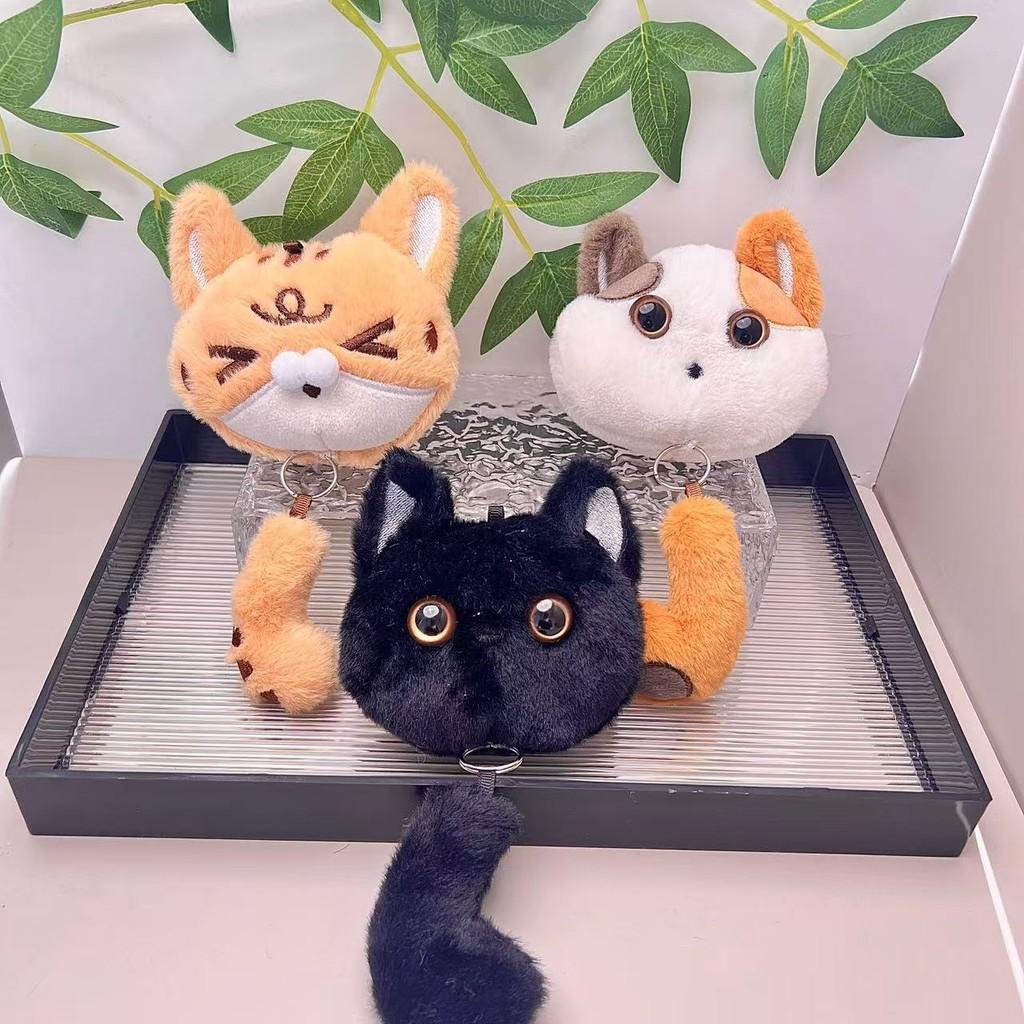 Cute And Colorful Plush Cat Pendant Lovable Cat Plush Keychain Perfect For Gifts