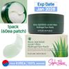 Гидрогелевые патчи для глаз Real Squeeze Aloe Vera (1 упаковка / 60 шт. пластырей)