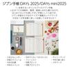KOKUYO Jibun Notebook DAYs mini Notebook 2025 Monthly Daily B6 Slim Blue Ni-JDM1B-25 Начинается в январе 2025 года
