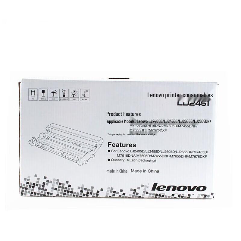 Lenovo LD2451 Black Toner Cartridge