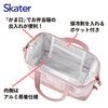 Skater Love Ease Insulated Lunch Bag with Clasp Closure, KGA1-A