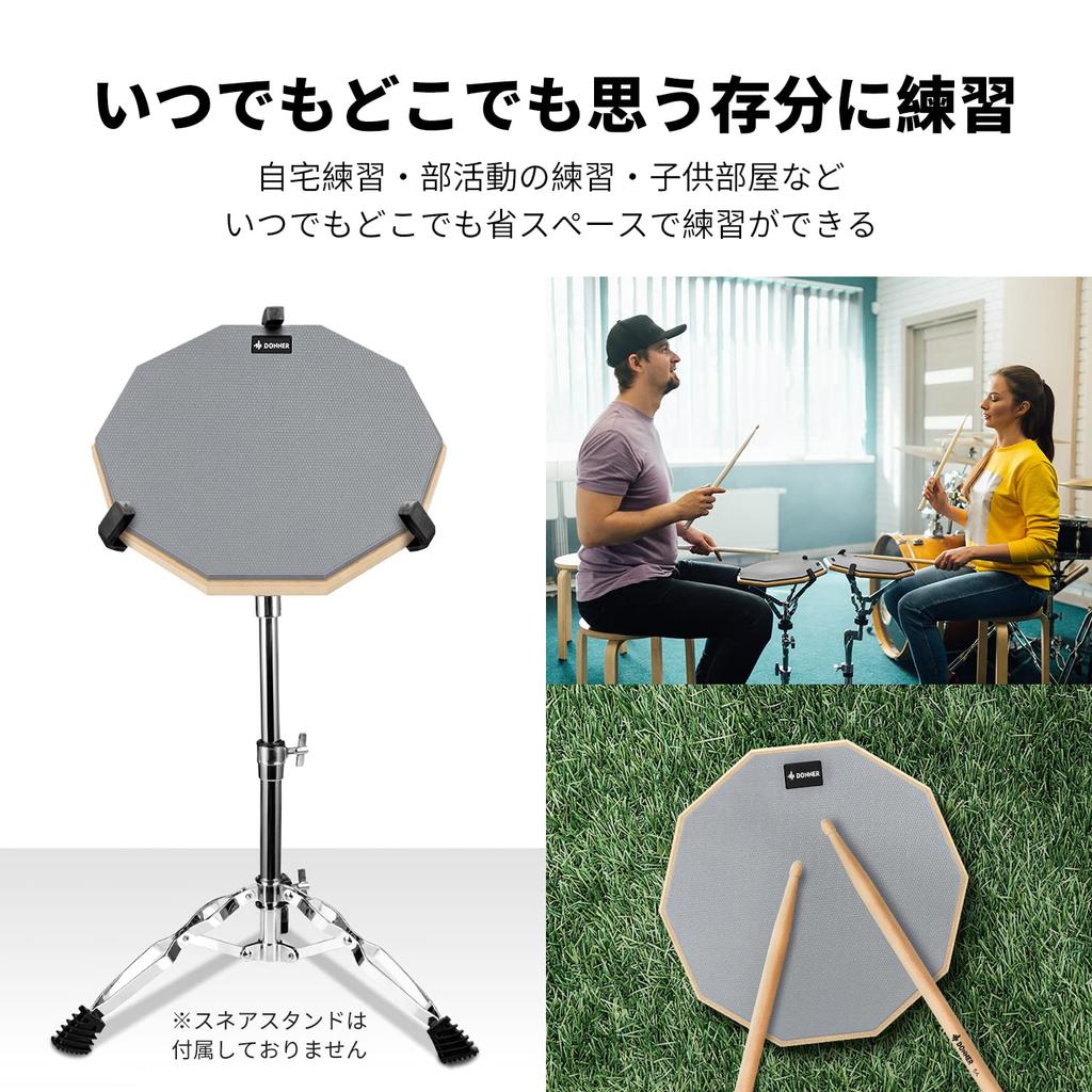 Donner Барабанная тренировочная подушка с резиновыми палочками Бесшумный (12 дюймов)