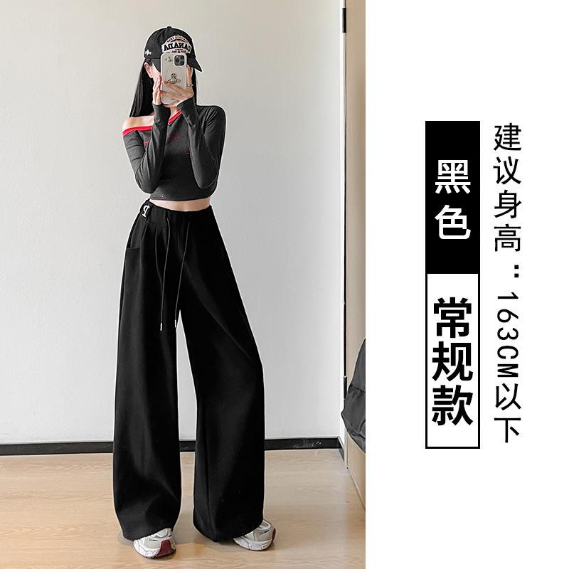 Sweatpants Women's Spring, Autumn and Winter New High-waisted Loose Wide-leg Pants, Thin and Versatile Straight Casual Pants