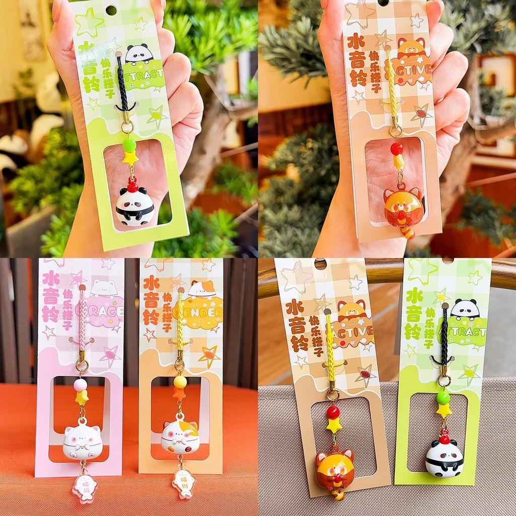 Little Turtle Panda Set Water Sound Bell Small Pendant Fun Small Animal Partne